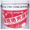室內飾面型防火涂料